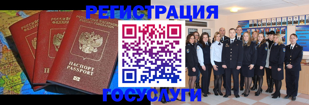 прописка гарантия в Пущино