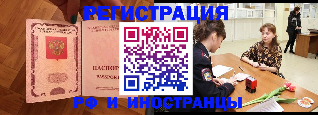временная регистрация госуслуги в Пущино